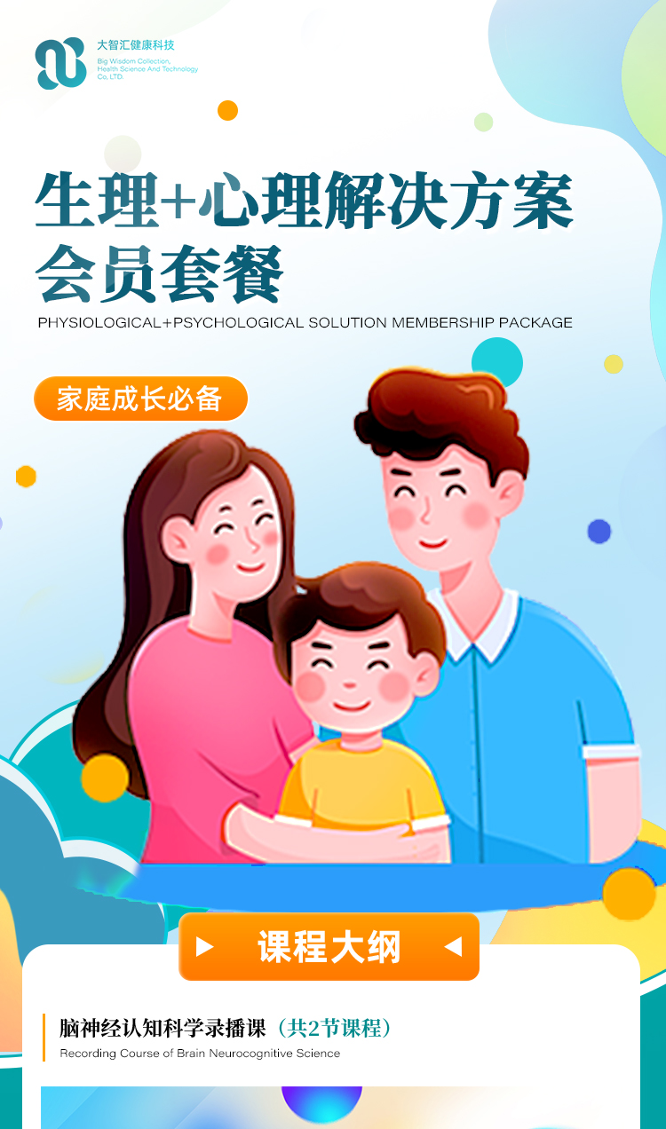 2394线上录播-小鹅通_01.jpg