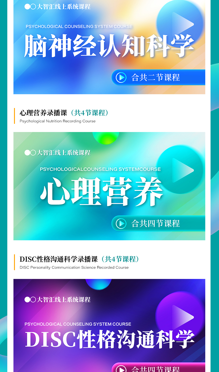 2394线上录播-小鹅通_02.jpg