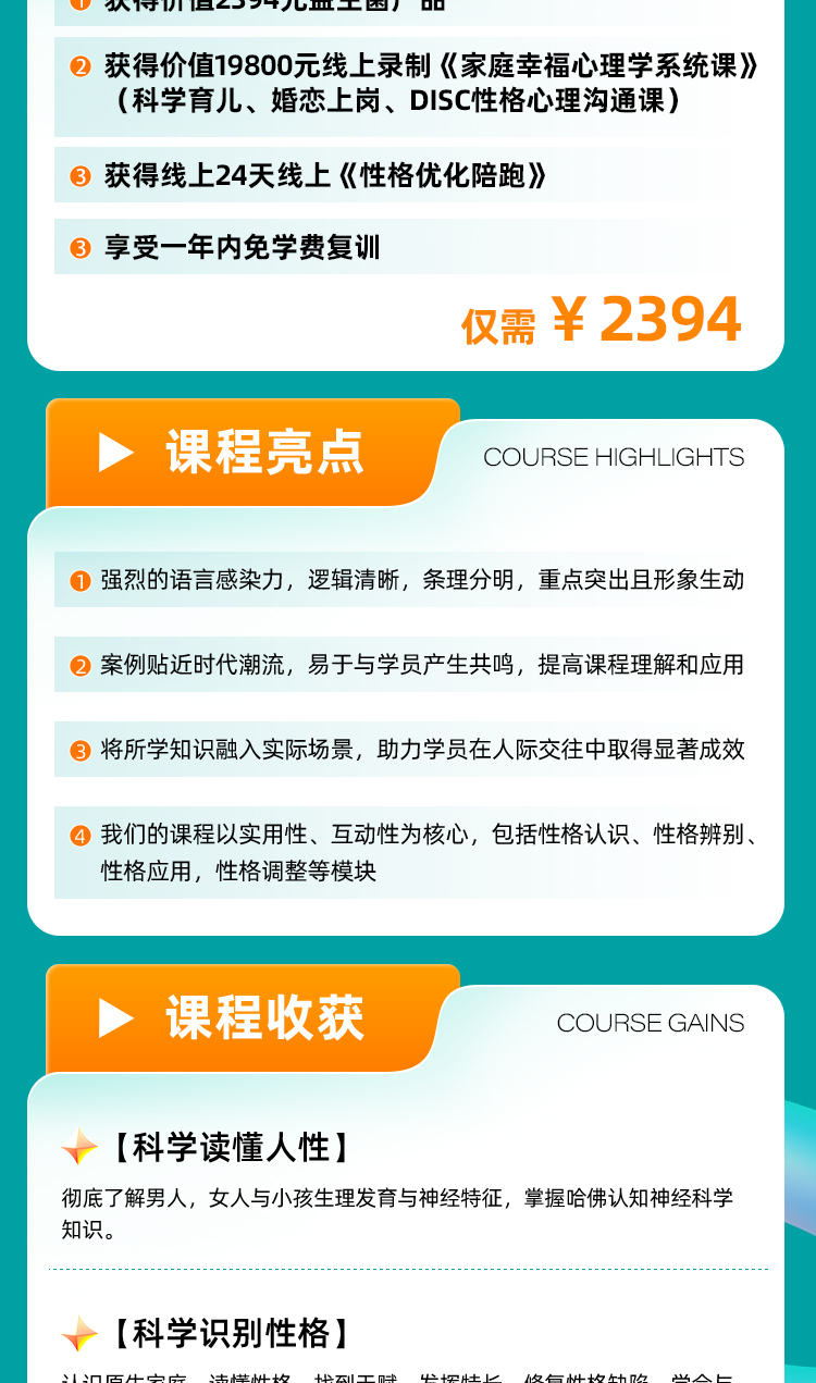 2394线上录播-小鹅通_04.jpg