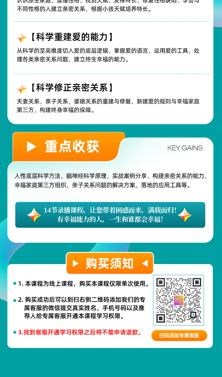2394线上录播-小鹅通_05.jpg